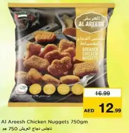 Nesto Al Areesh Chicken Nuggets offer