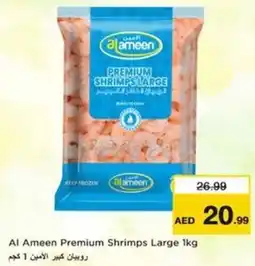 Nesto Al Ameen Premium Shrimps Large offer