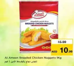 Nesto Al Ameen Breaded Chicken Nuggets offer
