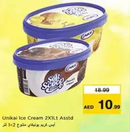 Nesto Unikai Ice Cream Asstd offer