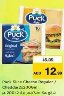 Nesto Puck Slice Cheese Regular / Cheddar offer