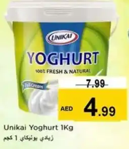 Nesto Unikai Yoghurt offer