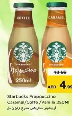 Nesto Starbucks Frappuccino Caramel/Coffe/Vanilla offer