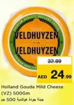 Nesto Holland Gouda Mild Cheese (VZ) offer