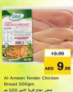 Nesto Al Ameen Tender Chicken Breast offer