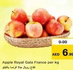 Nesto Apple Royal Gala France offer