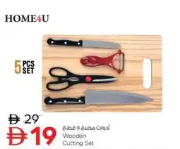 Nesto Wooden Cutting Set offer