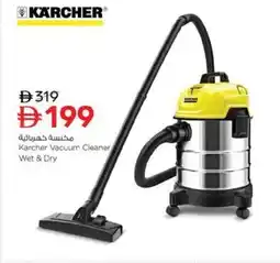 Nesto Karcher Vacuum Cleaner Wet & Dry offer