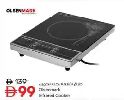 Nesto Olsenmark Infrared Cooker offer