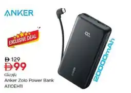 Nesto Anker Zolo Power Bank A110EH11 offer