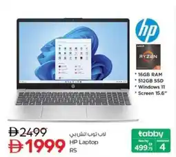 Nesto HP Laptop R5 offer
