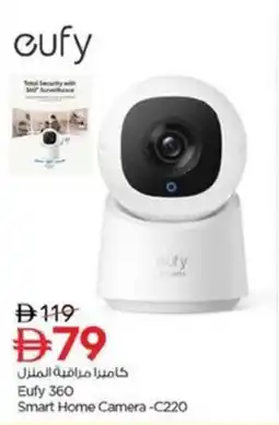 Nesto Eufy 360 Smart Home Camera-C220 offer