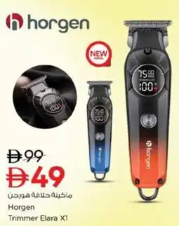 Nesto Horgen Trimmer Elara X1 offer
