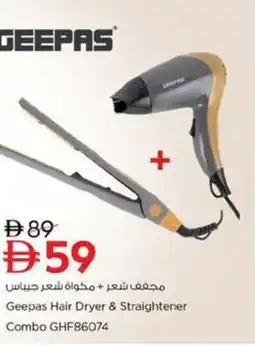 Nesto Geepas Hair Dryer & Straightener Combo GHF86074 offer