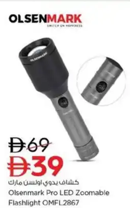Nesto Olsenmark Pro LED Zoomable Flashlight OMFL2867 offer