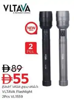 Nesto VLTAVA Flashlight 2Pcs VL1559 offer