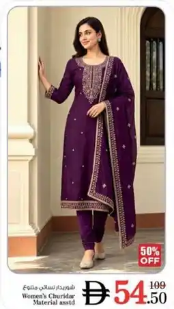 Nesto Women's Churidar Material asstd offer