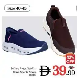 Nesto Men's Sports Shoes offer