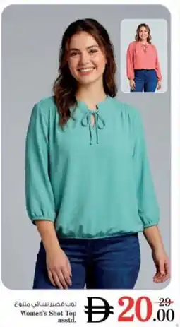 Nesto Women's Shot Top offer