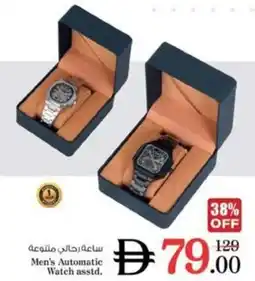 Nesto Men's Automatic Watch asstd offer