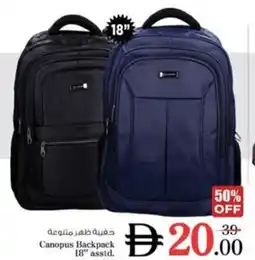 Nesto Canopus Backpack 18" asstd offer