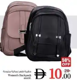 Nesto Women's Backpack asstd offer