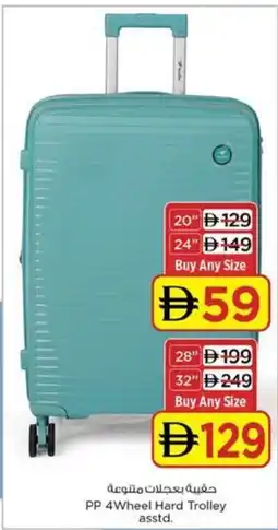 Nesto PP 4Wheel Hard Trolley asstd offer