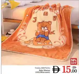 Nesto Baby Blanket asstd offer
