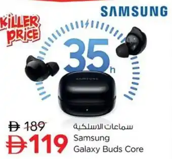 Galaxy Buds Core