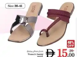 Nesto Women's Sandal offer