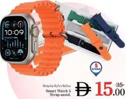 Nesto Smart Watch 5 Strap asstd offer