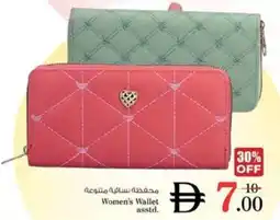 Nesto Women's Wallet asstd offer