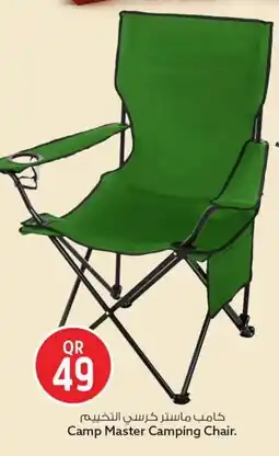 Safari Hypermarket Camp Master Camping Chair offer