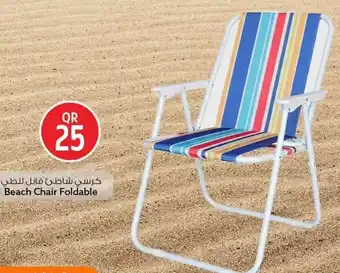 Beach Chair Foldable