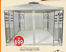 Safari Hypermarket Gazibo Tent Big offer