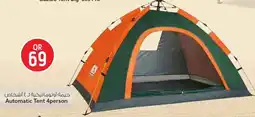 Safari Hypermarket Automatic Tent offer