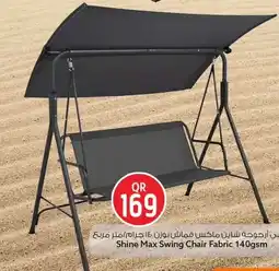 Safari Hypermarket Shine Max Swing Chair Fabric offer