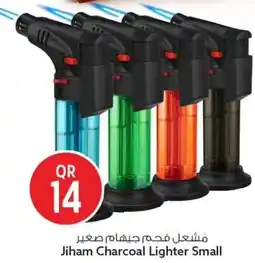 Safari Hypermarket Jiham Charcoal Lighter Small offer