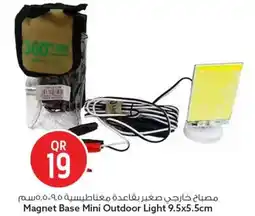 Safari Hypermarket Magnet Base Mini Outdoor Light offer