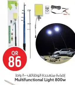 Safari Hypermarket Multifunctional Light 800w offer