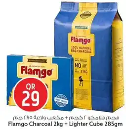 Safari Hypermarket Flamgo Charcoal + Lighter Cube offer