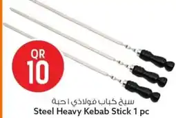 Safari Hypermarket Steel Heavy Kebab Stick offer
