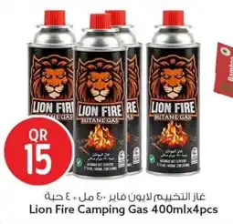 Safari Hypermarket Lion Fire Camping Gas offer