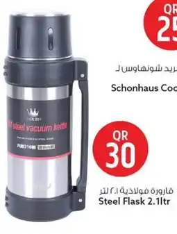Safari Hypermarket Steel Flask offer