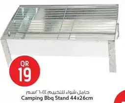 Safari Hypermarket Camping Bbq Stand offer