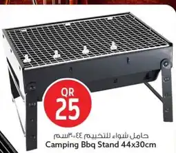 Safari Hypermarket Camping Bbq Stand offer