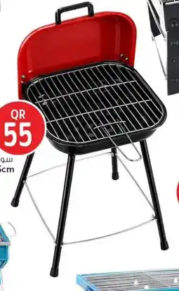 Safari Hypermarket Somagic Bbq Stand offer