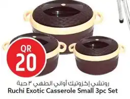 Safari Hypermarket Ruchi Exotic Casserole Small Set offer