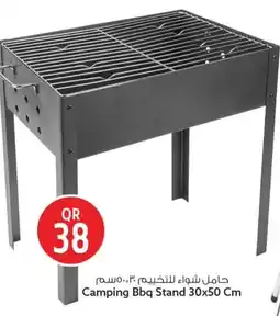 Safari Hypermarket Camping Bbq Stand offer