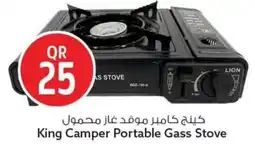 Safari Hypermarket King Camper Portable Gass Stove offer